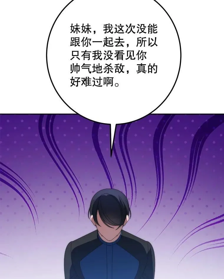 116.骑士团训练场33
