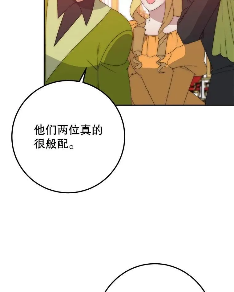 113.共舞一曲42