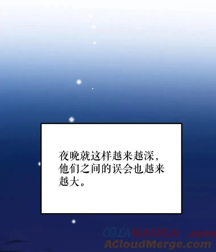 110.误会112