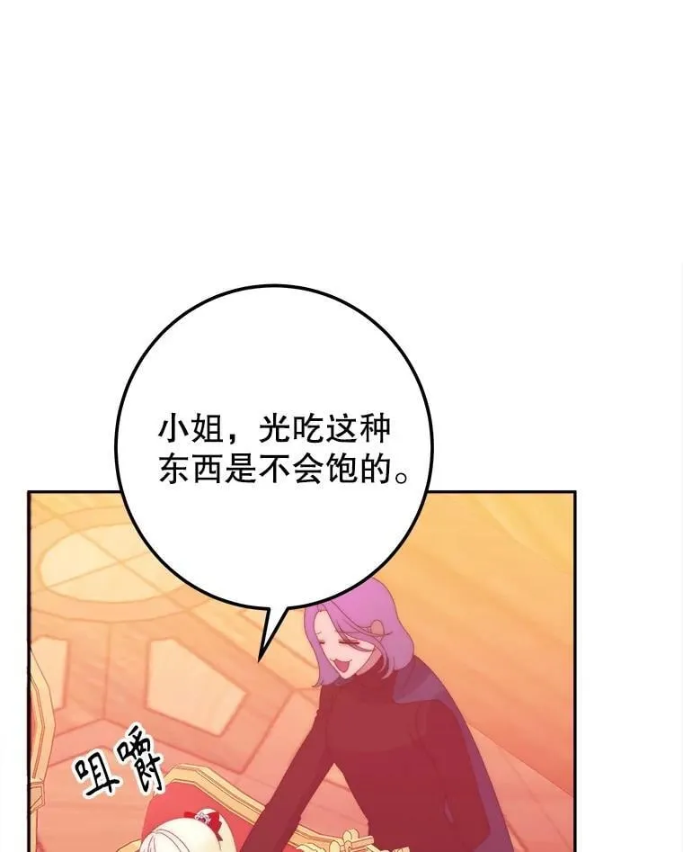 113.共舞一曲101
