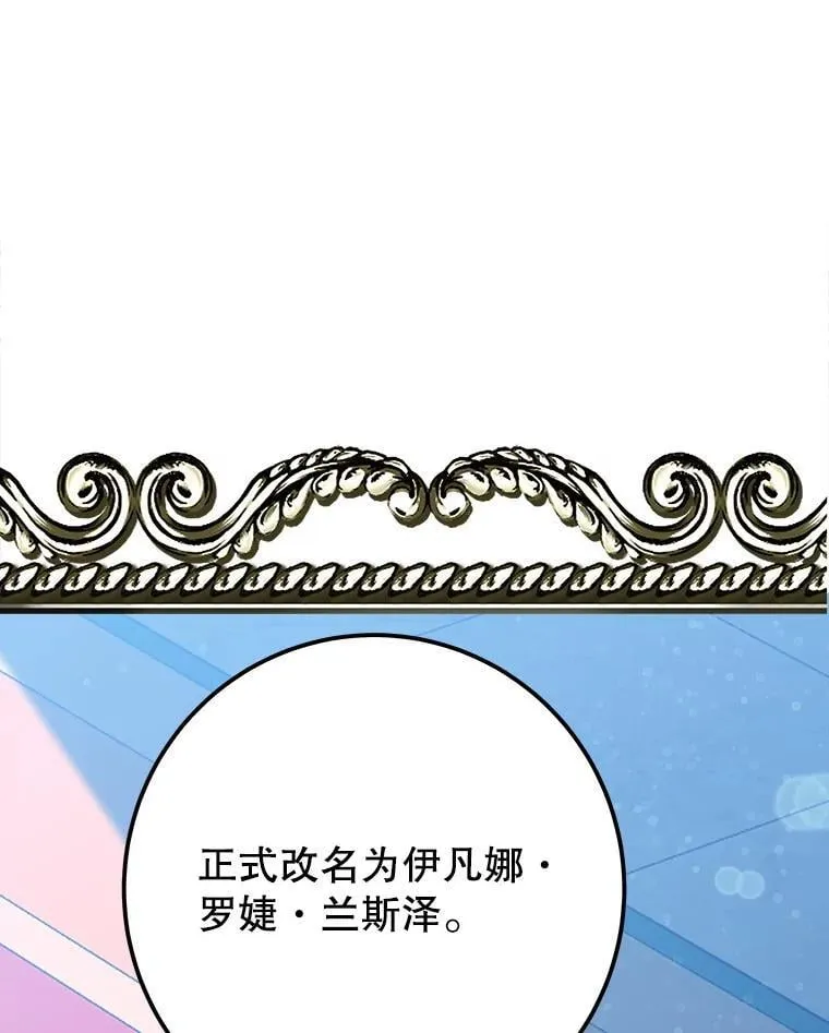 111.加上中间名73