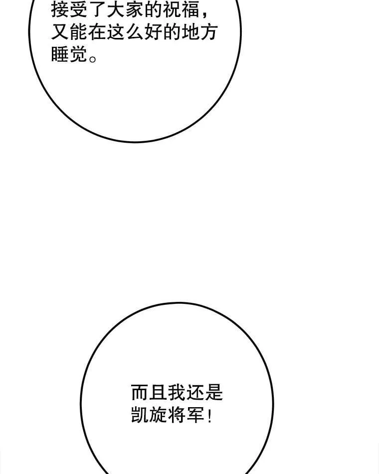 114.美好的夜晚100