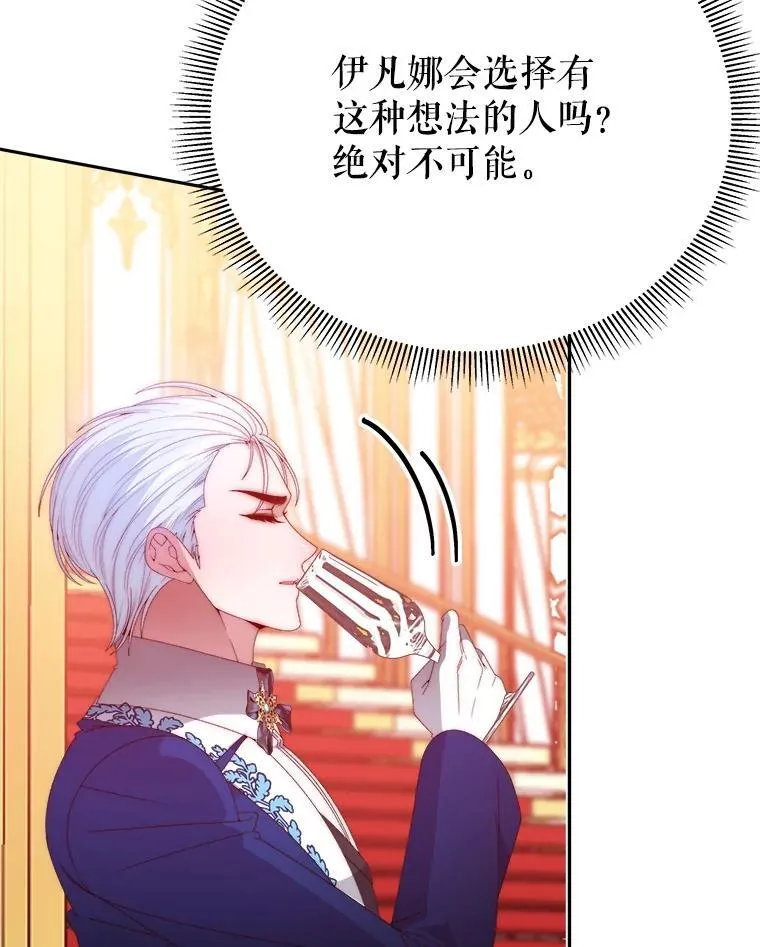 112.第一支舞14