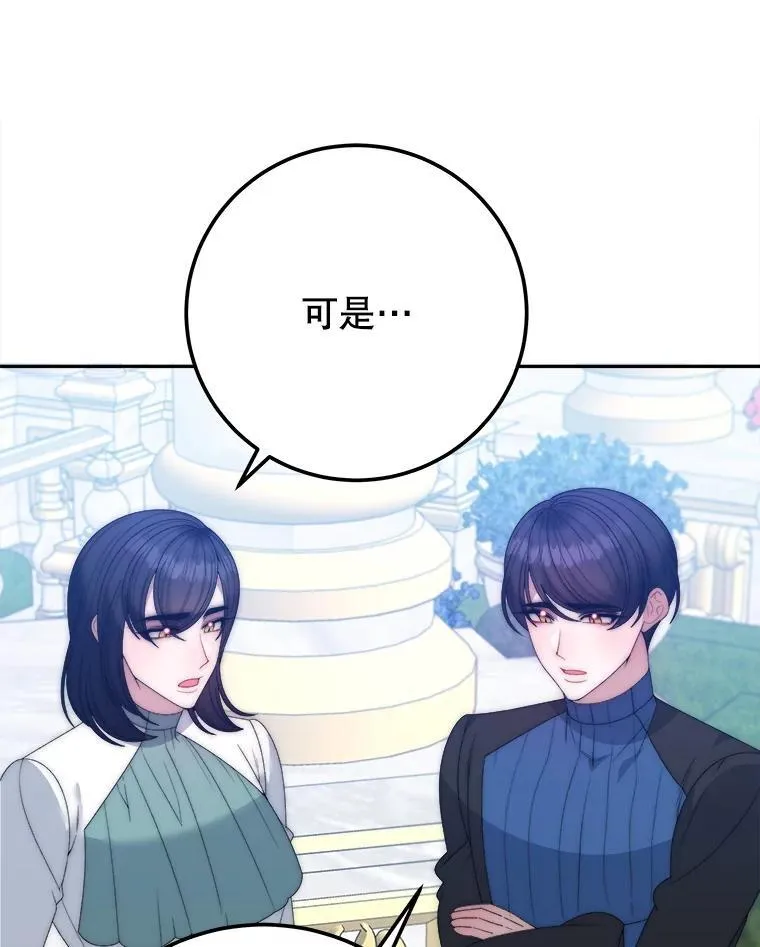 116.骑士团训练场7