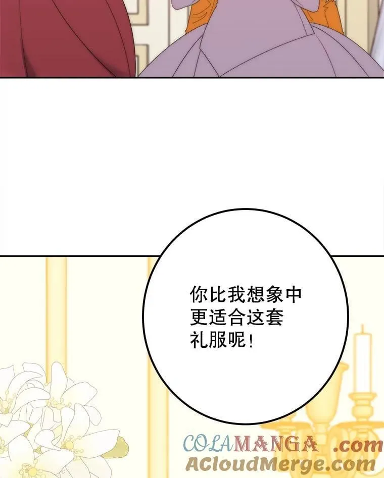 118.会议结果88