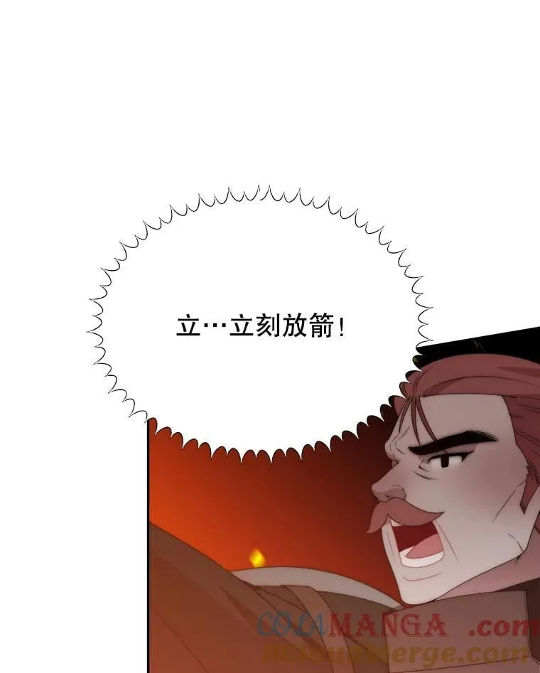 109.博勒特灭国12