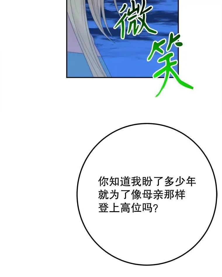 110.误会90