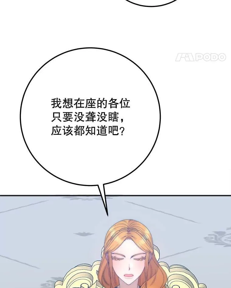 115.处置方案89