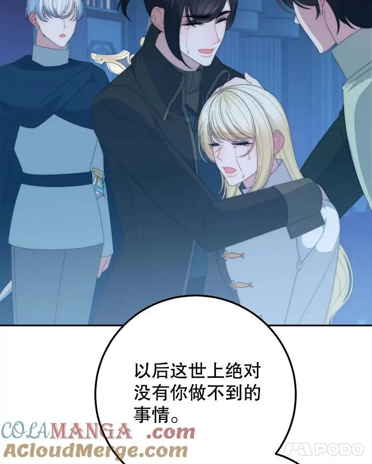 107.摧毁祭坛124