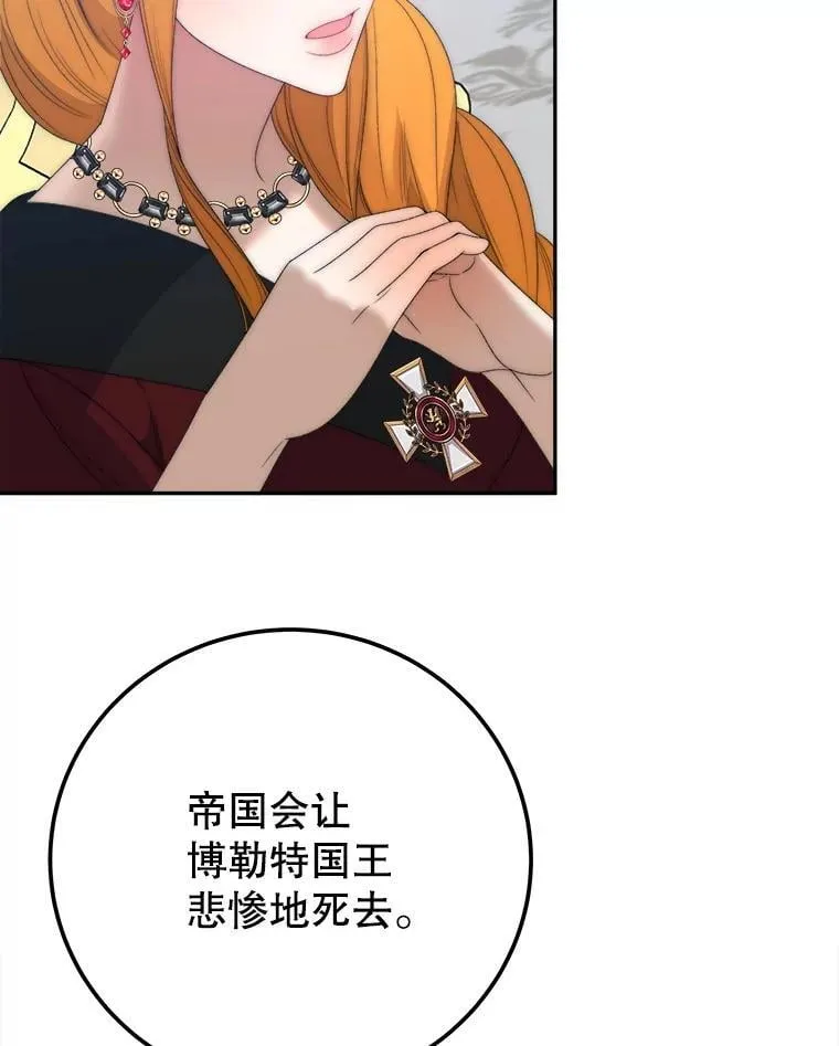 115.处置方案87