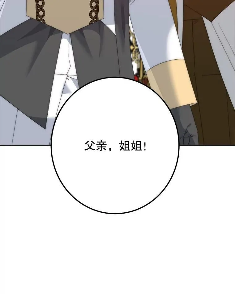 112.第一支舞65
