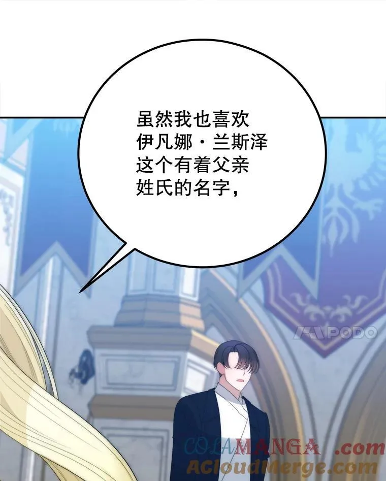 111.加上中间名48