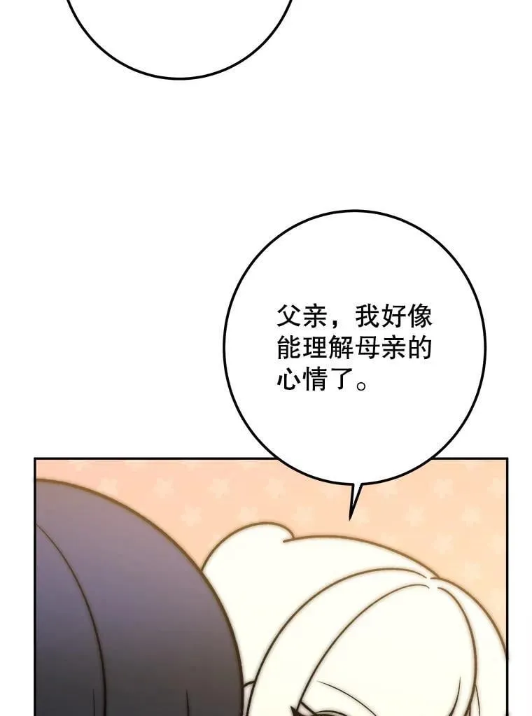 114.美好的夜晚78