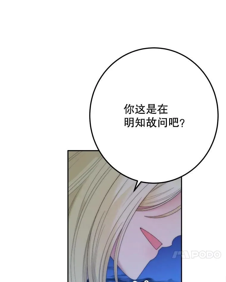 110.误会89