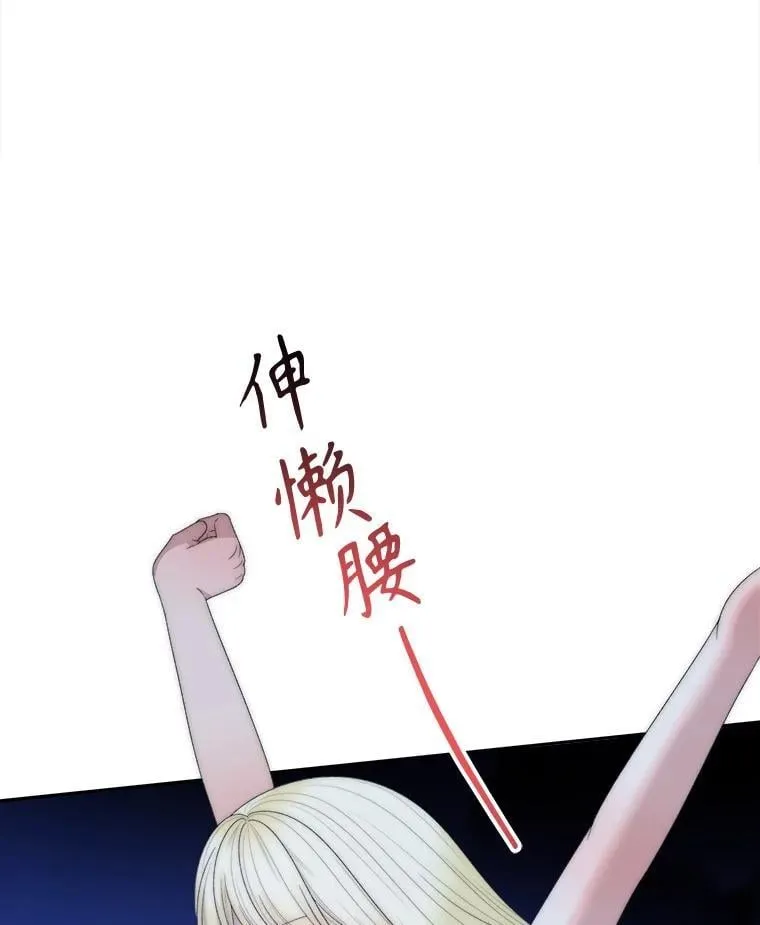 110.误会58