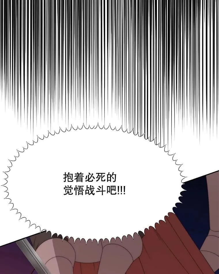 109.博勒特灭国29