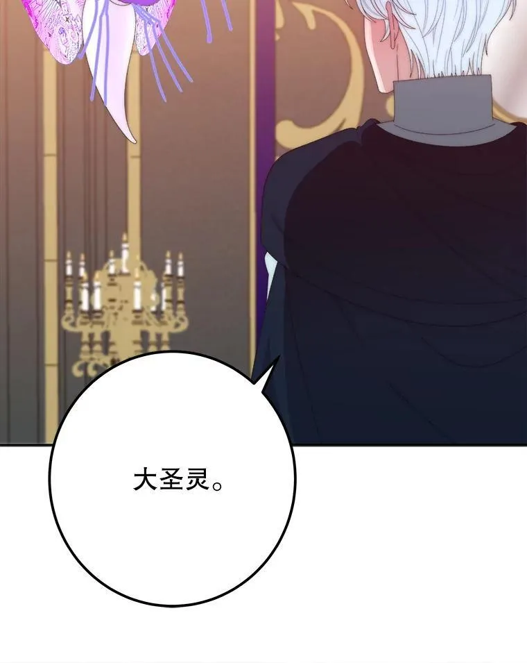 107.摧毁祭坛11