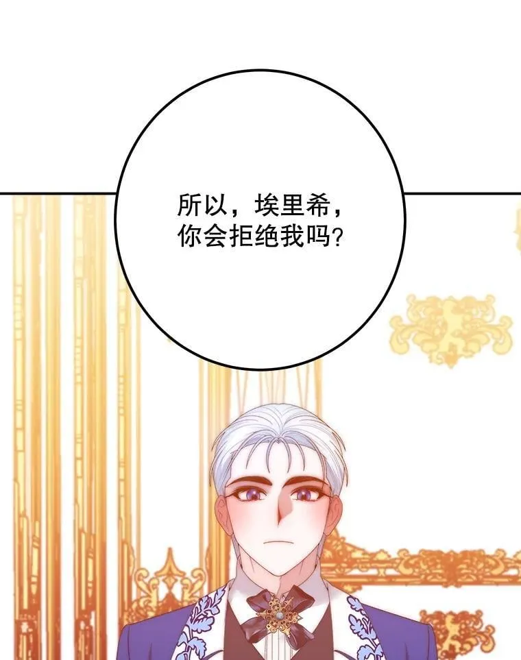 113.共舞一曲12