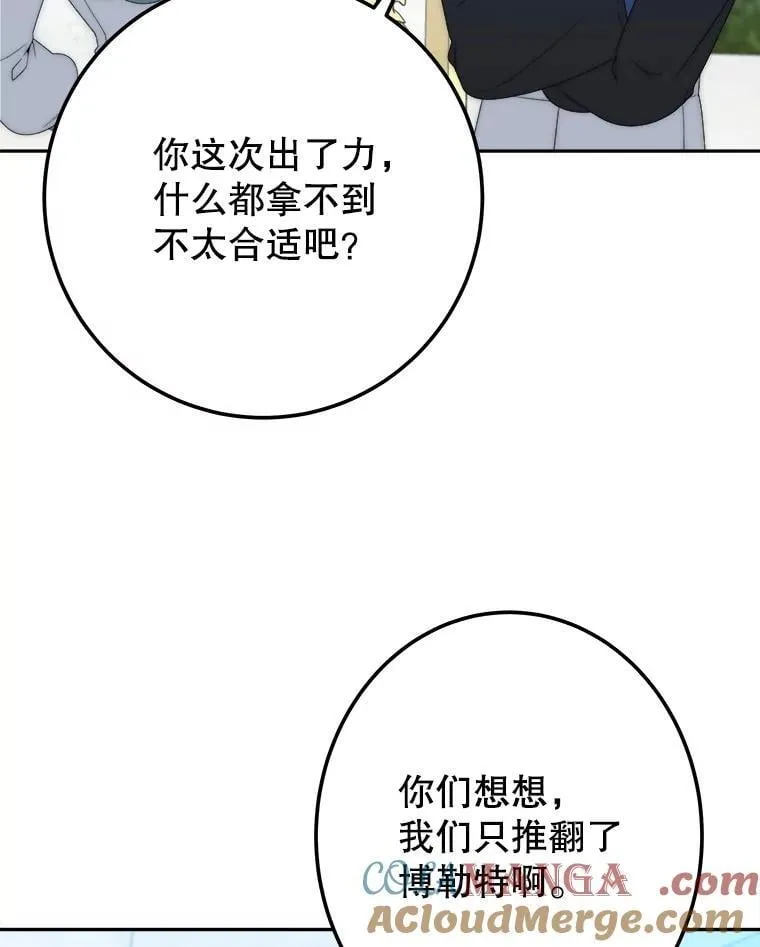 116.骑士团训练场8