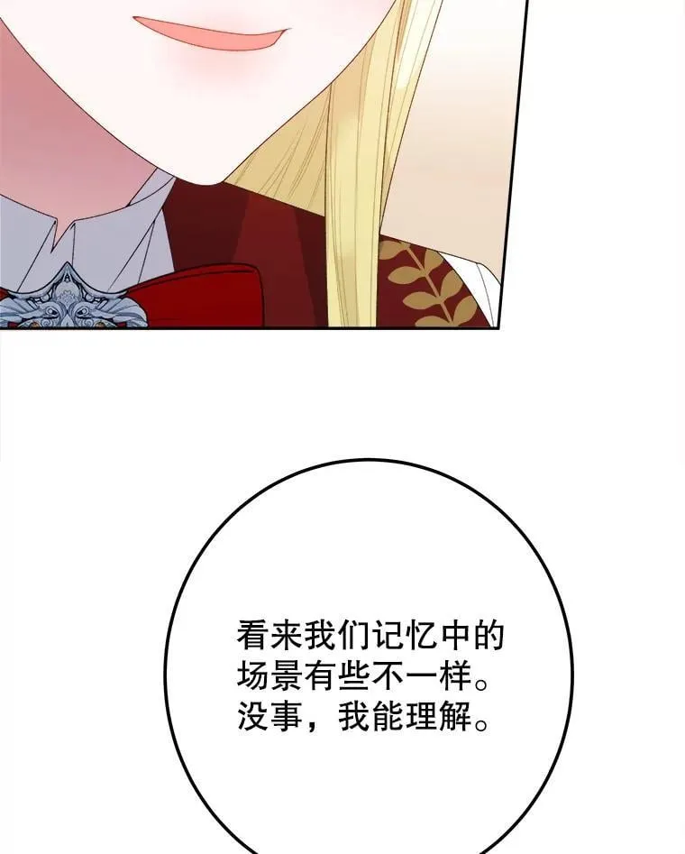 114.美好的夜晚14