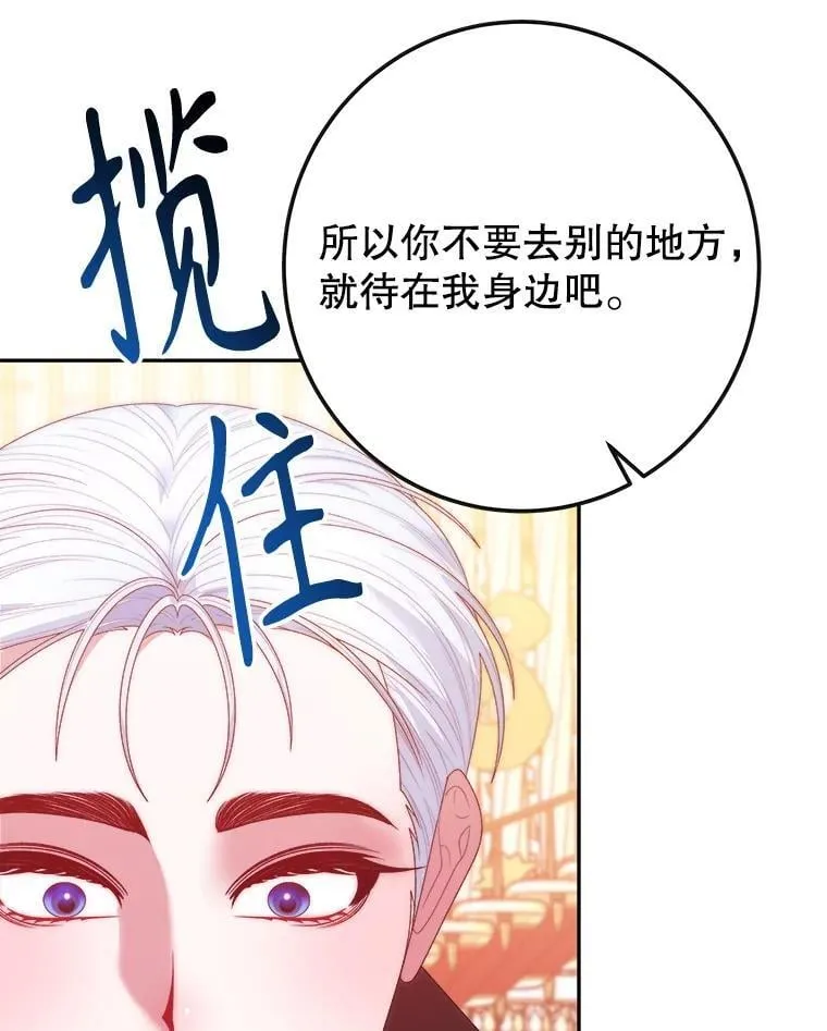 113.共舞一曲67