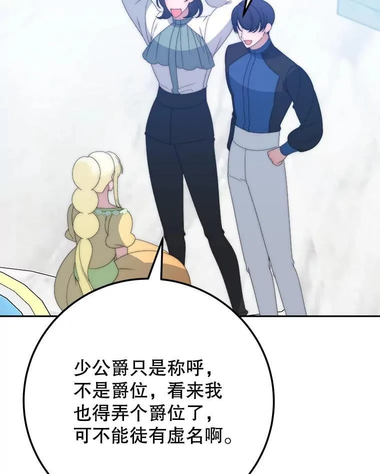 116.骑士团训练场14
