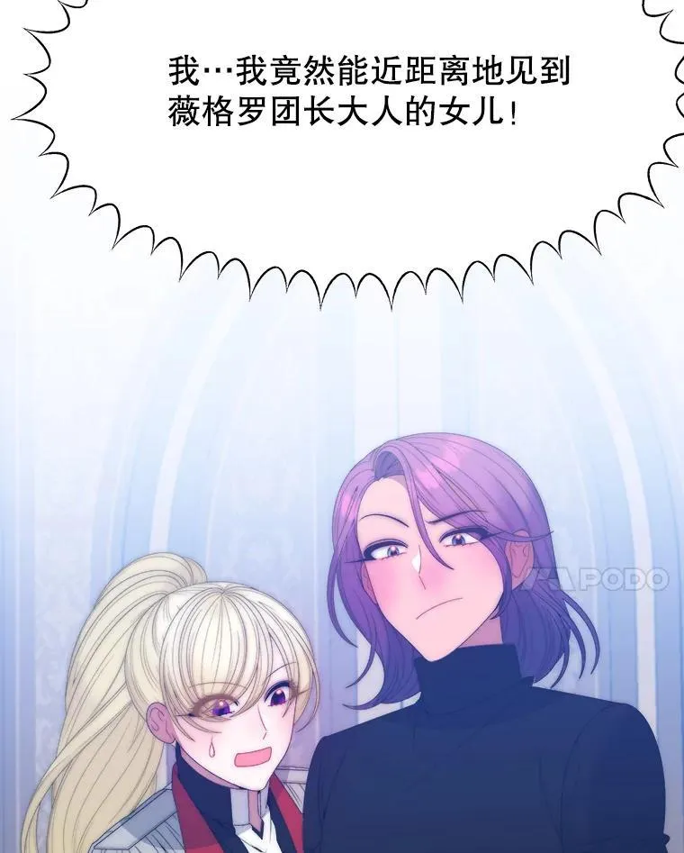 117.会议结果13