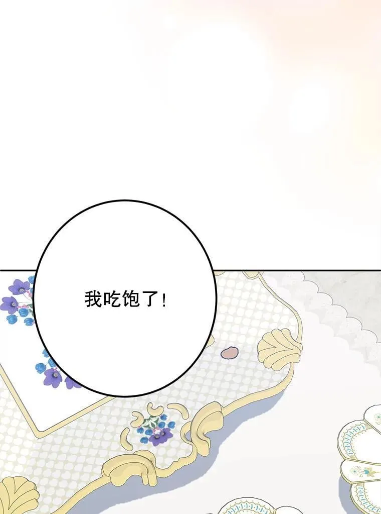 114.美好的夜晚83