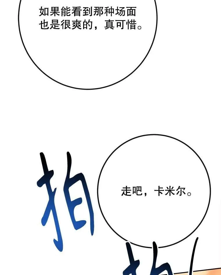 113.共舞一曲113