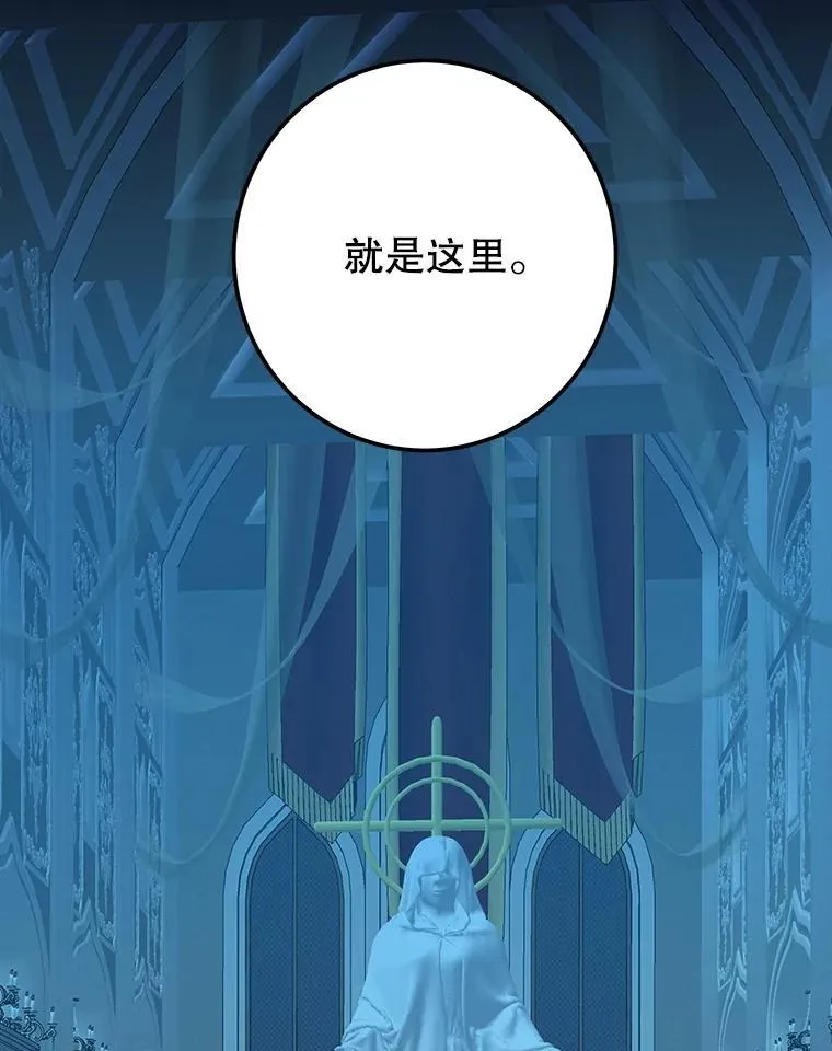 107.摧毁祭坛31