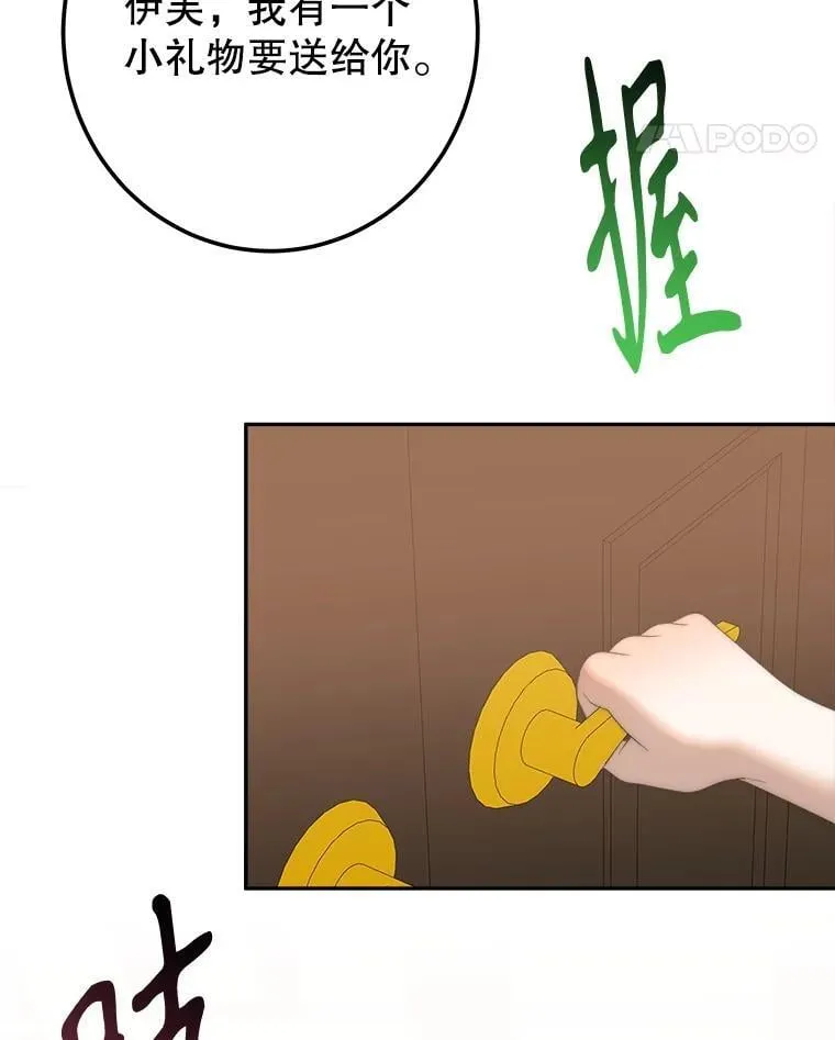 114.美好的夜晚89
