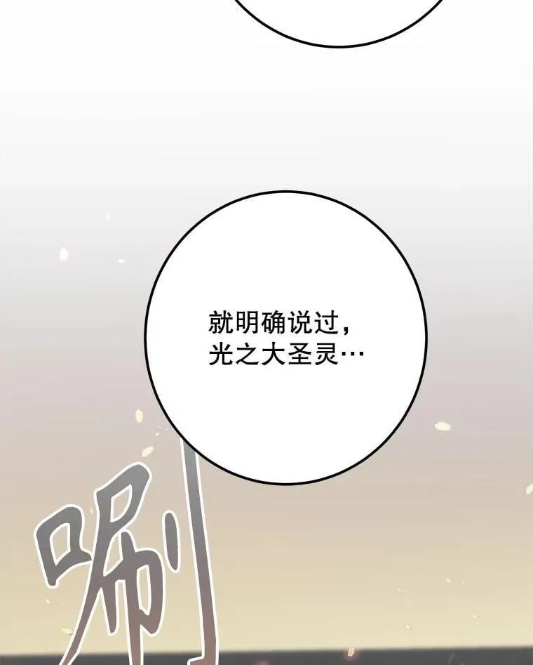 115.处置方案91