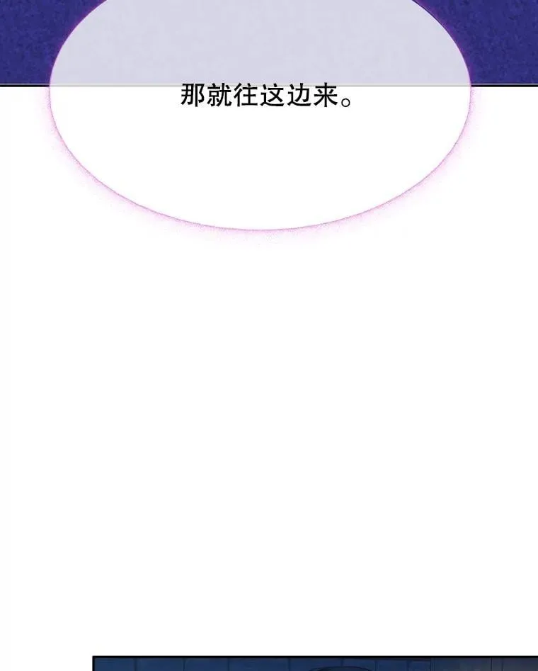 107.摧毁祭坛14
