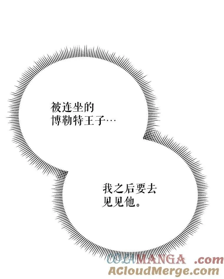 118.会议结果84