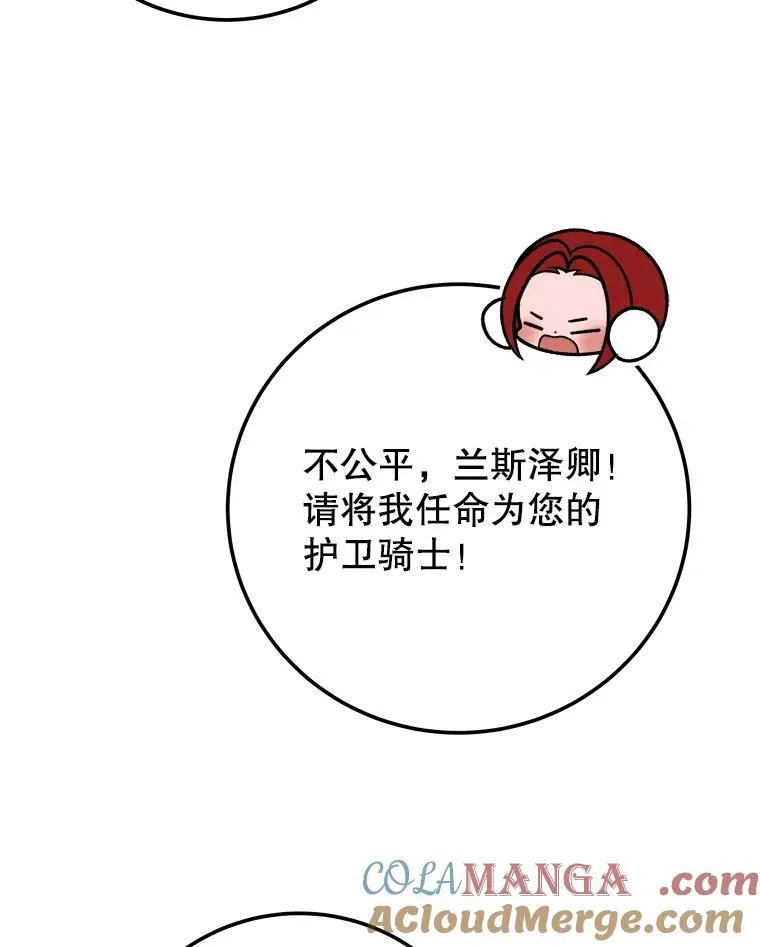 117.会议结果56