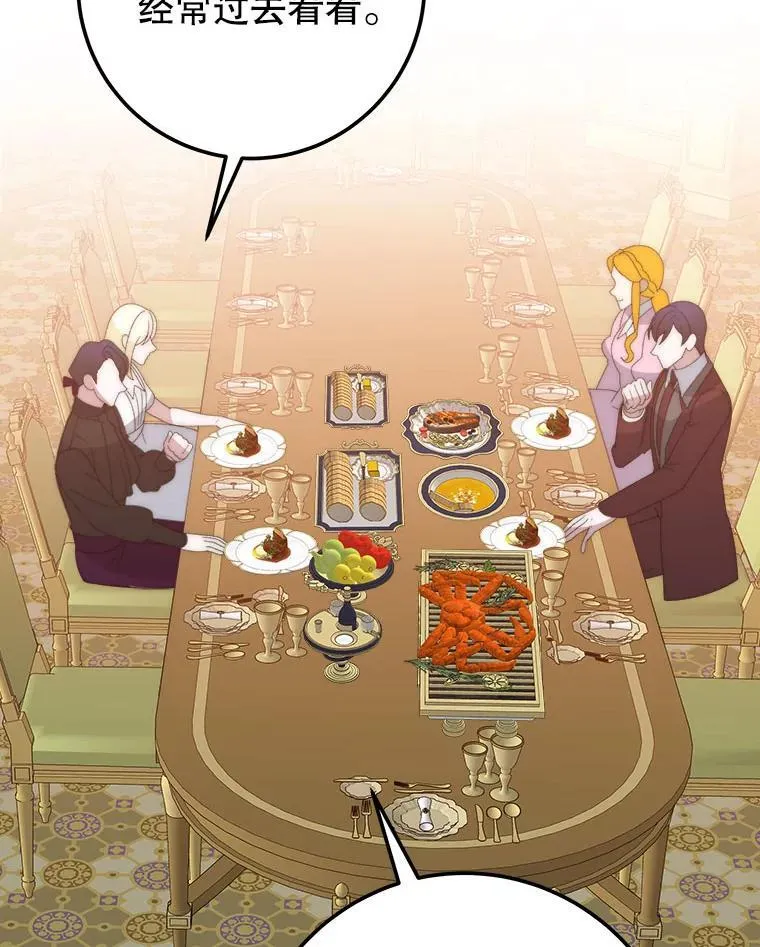 118.会议结果66