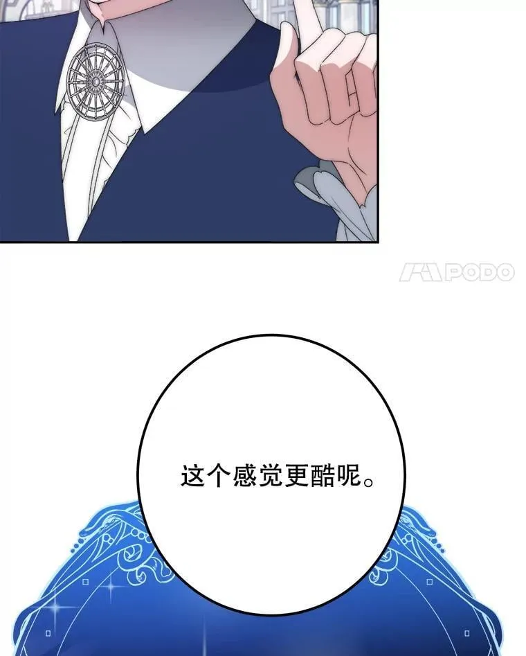 115.处置方案37