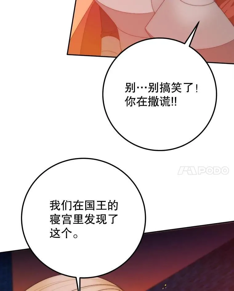 109.博勒特灭国69
