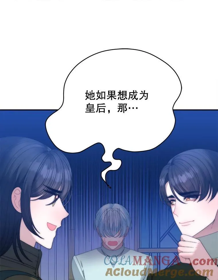 110.误会48