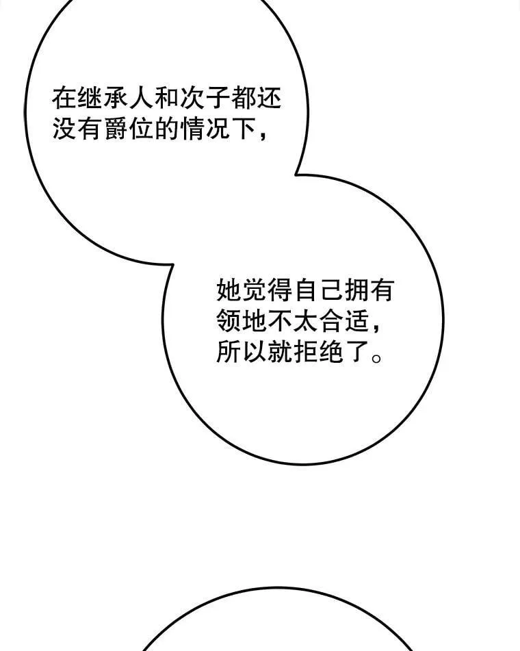 115.处置方案66