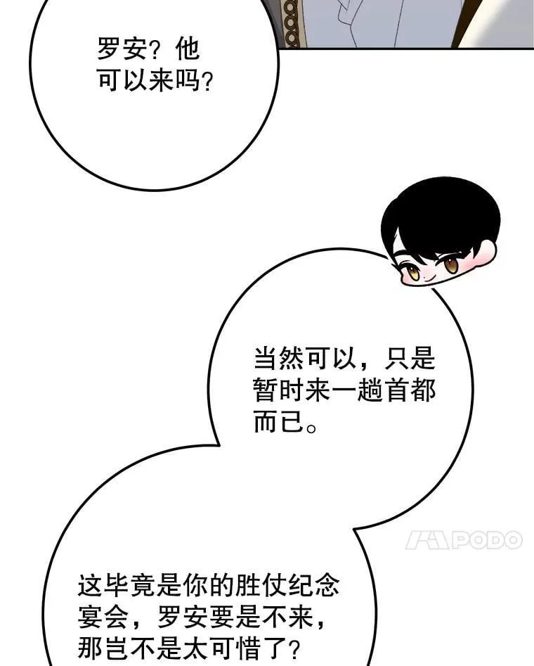 112.第一支舞69
