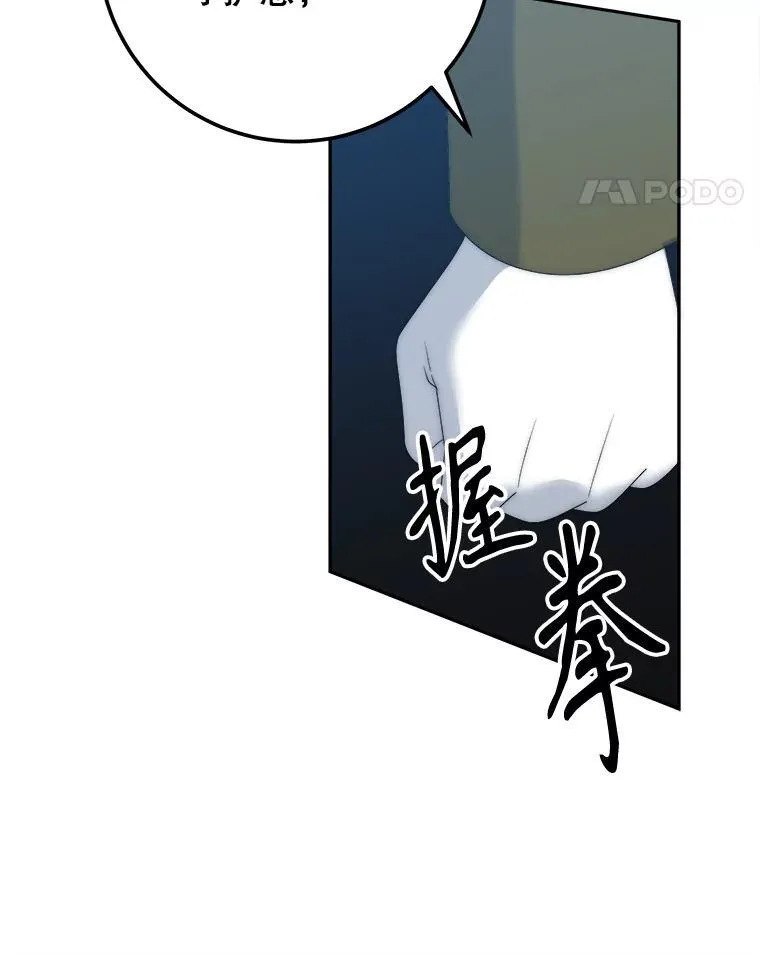 117.会议结果59