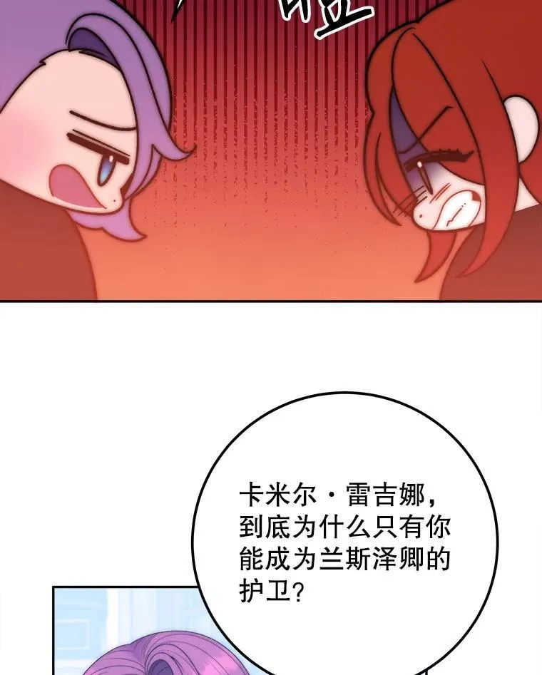 117.会议结果54