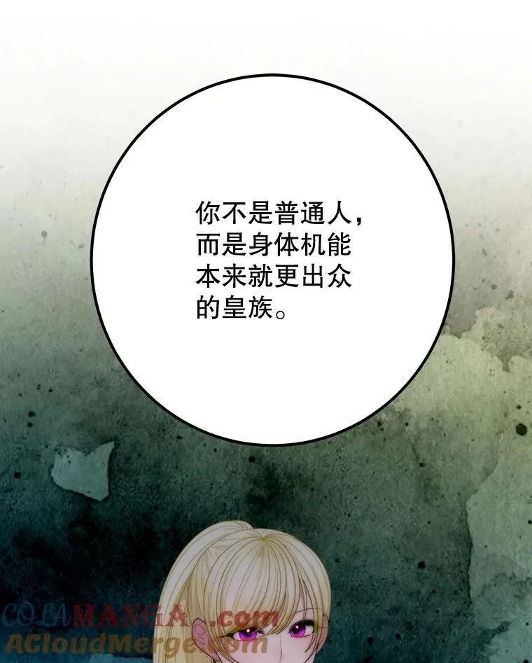 118.会议结果24