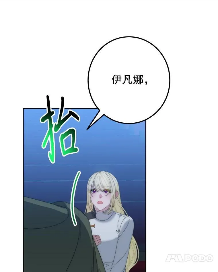 108.借口54