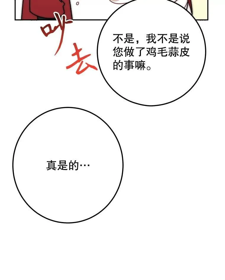 112.第一支舞81