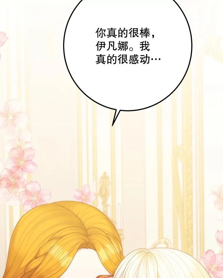 111.加上中间名94