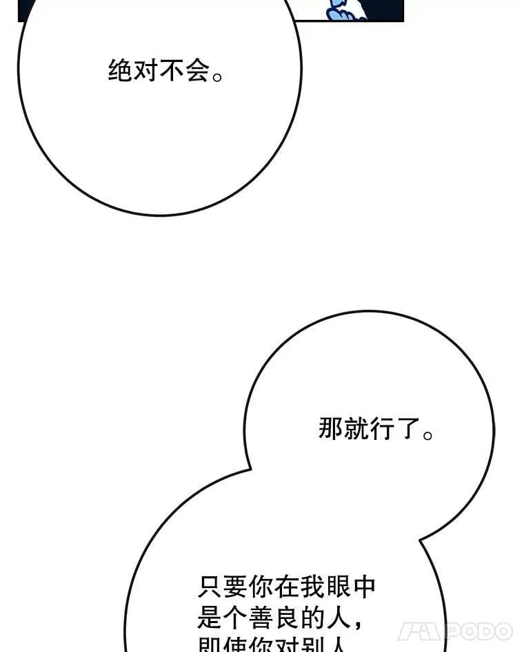 113.共舞一曲62