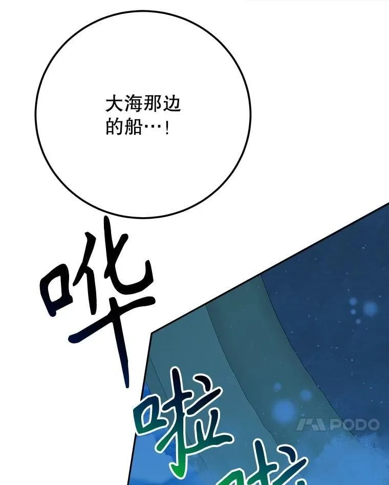 109.博勒特灭国55