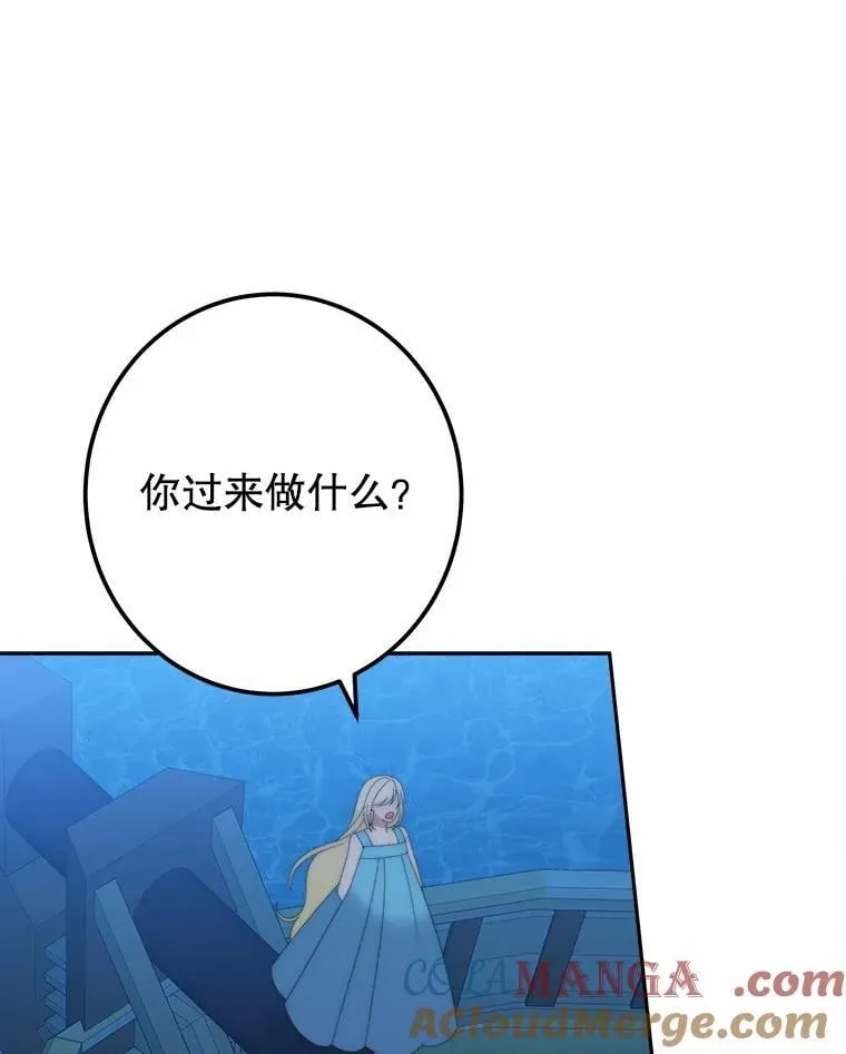 110.误会68